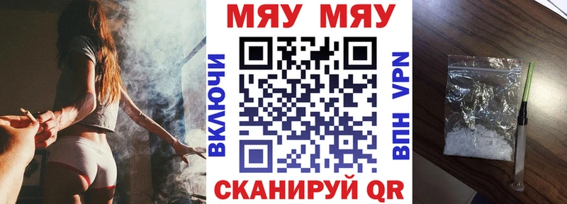Купить закладку СК  Кокаин  Мефедрон  МАРИХУАНА  Демидов