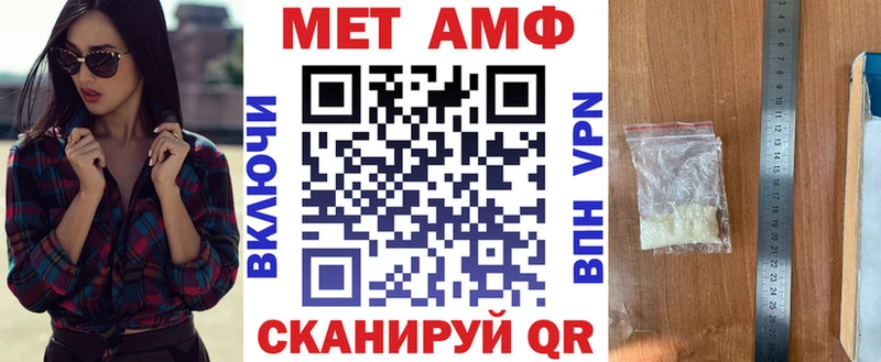 Amphetamine VHQ  Купить где  Демидов 
