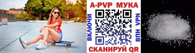 A PVP крисы CK  Купить где  Демидов 