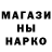 Печенье с ТГК конопля PROHLADNY