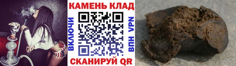 Купить закладки  Демидов  ГАШ ice o lator 