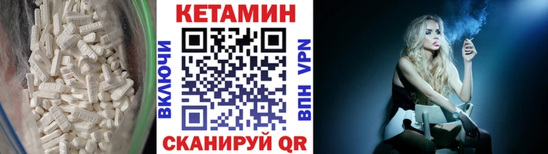 Купить где  Демидов  КЕТАМИН VHQ 