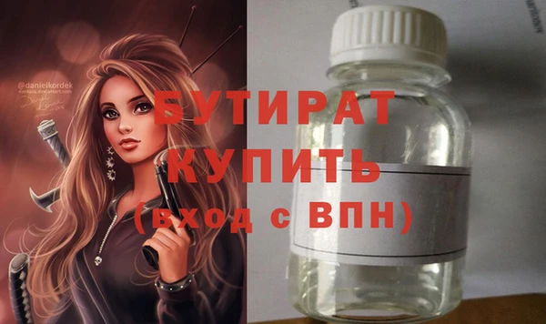 2c-b Краснотурьинск