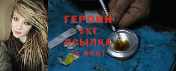 мефедрон мука Краснослободск
