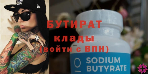 ECSTASY Красноперекопск