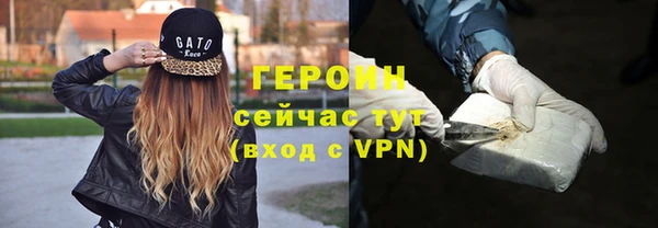 ECSTASY Красноперекопск