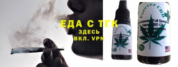 ECSTASY Красноперекопск