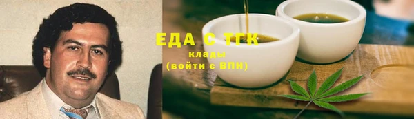 мефедрон мука Краснослободск