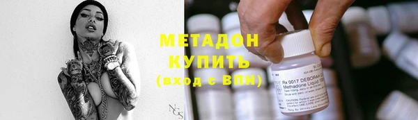 мефедрон мука Краснослободск