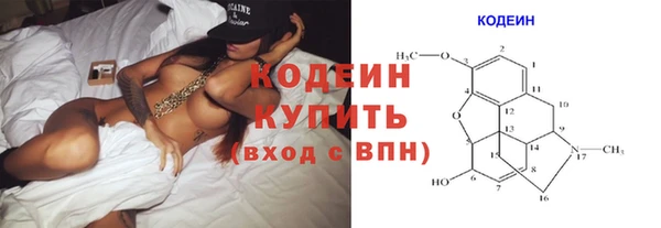 мефедрон мука Краснослободск