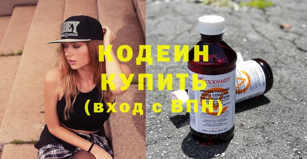 мефедрон мука Краснослободск