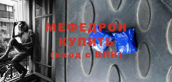 мефедрон мука Краснослободск