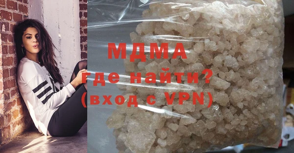 ECSTASY Красноперекопск