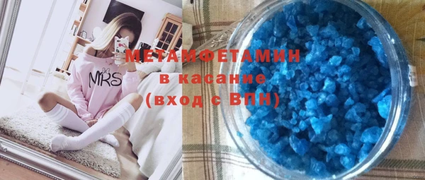 мефедрон мука Краснослободск