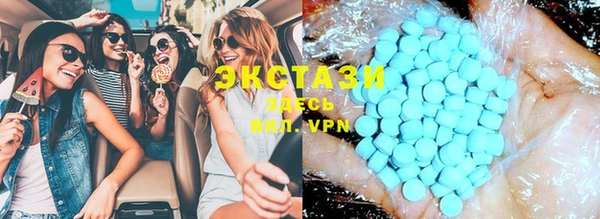 ECSTASY Красноперекопск