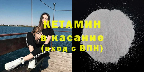 ECSTASY Красноперекопск