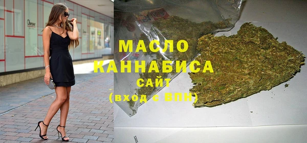 мефедрон мука Краснослободск