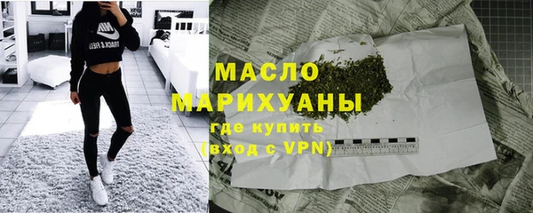 мефедрон мука Краснослободск