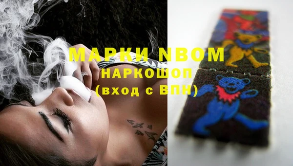 ECSTASY Красноперекопск