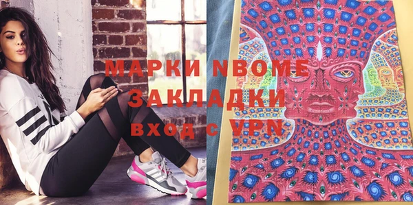 мефедрон мука Краснослободск
