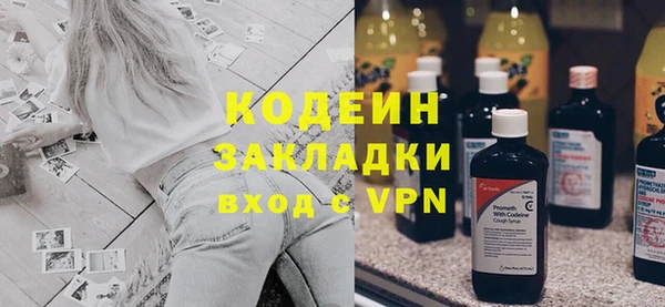 ECSTASY Красноперекопск