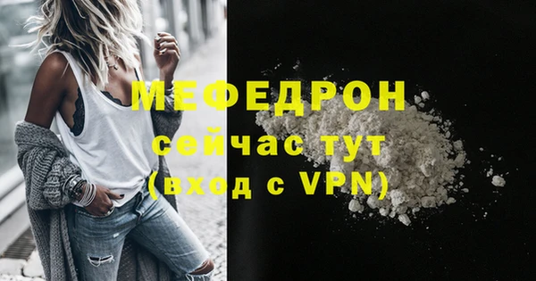 ECSTASY Красноперекопск