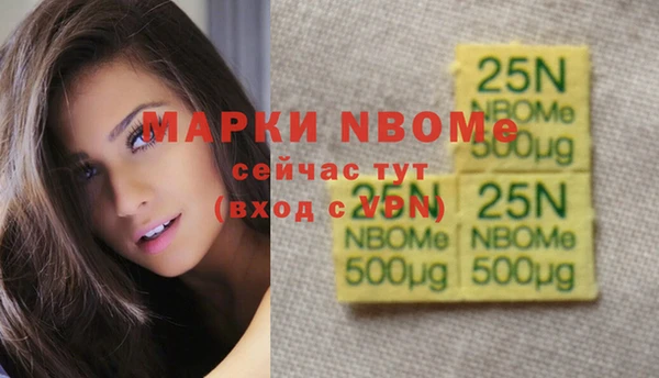мефедрон мука Краснослободск