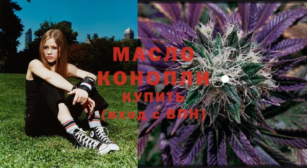 мефедрон мука Краснослободск