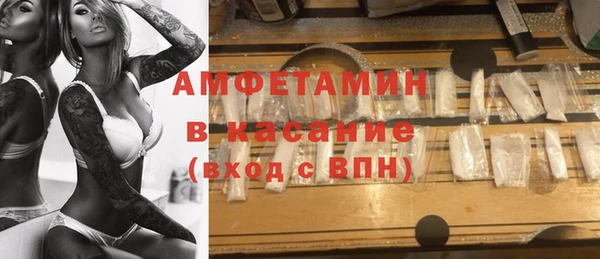 ECSTASY Красноперекопск