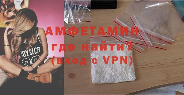 мефедрон мука Краснослободск