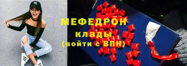 ECSTASY Красноперекопск