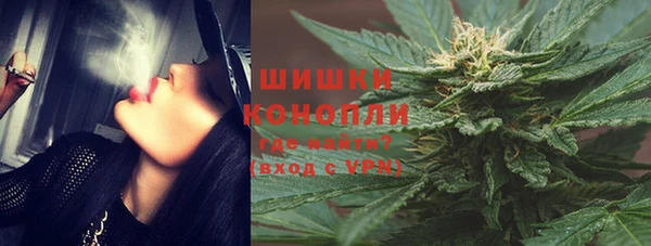 ECSTASY Красноперекопск