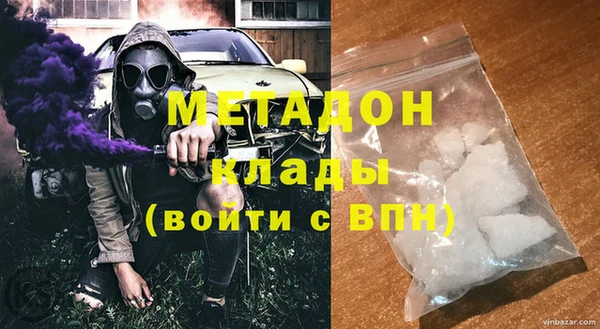 мефедрон мука Краснослободск