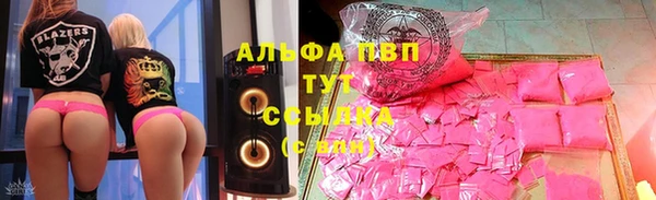 ECSTASY Красноперекопск
