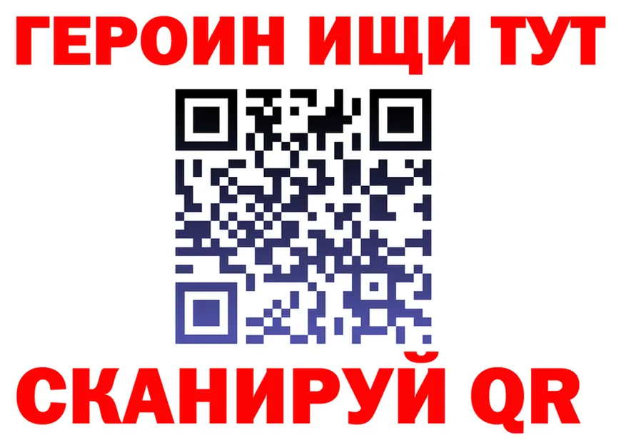 ЭКСТАЗИ круглые зеркало это гидра Демидов