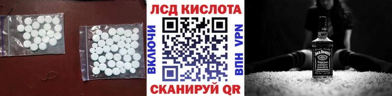 LSD-25 экстази ecstasy  Купить где  Демидов 