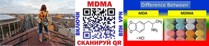 Купить  Демидов  MDMA кристаллы 