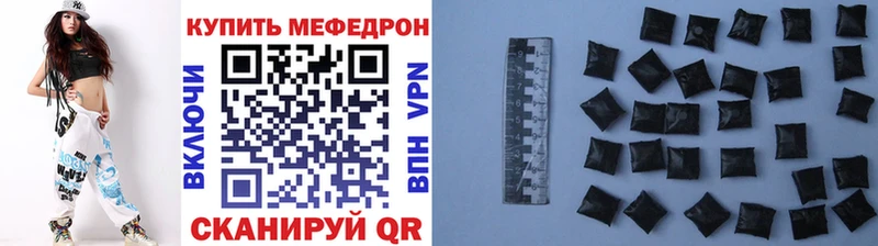 Меф мука  Купить закладки  Демидов 