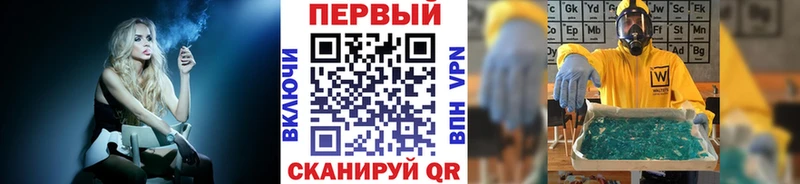 МЕТАМФЕТАМИН мет  Купить  Демидов 
