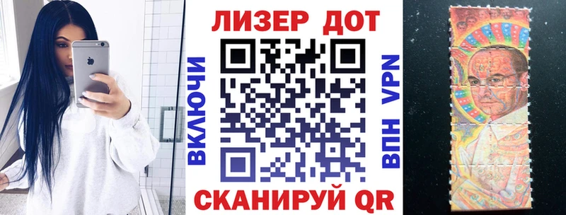 Купить  Демидов  Марки 25I-NBOMe 1,5мг 