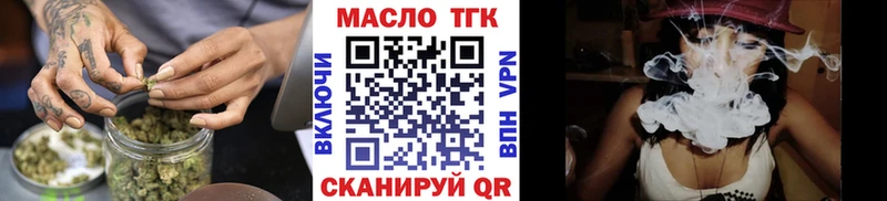 Купить где  Демидов  Дистиллят ТГК гашишное масло 