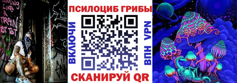 Галлюциногенные грибы мухоморы  Купить  Демидов 